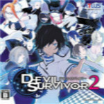 惡魔幸存者2下載 漢化版 