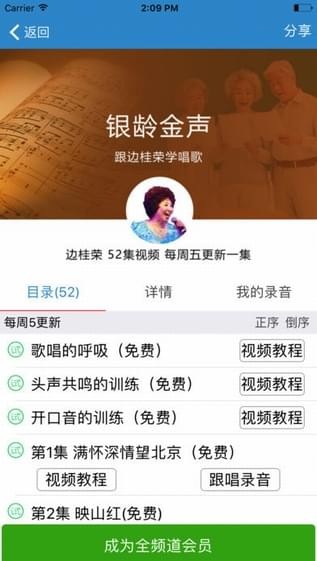 養(yǎng)老管家app