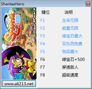 桑塔半精靈英雄八項(xiàng)修改器