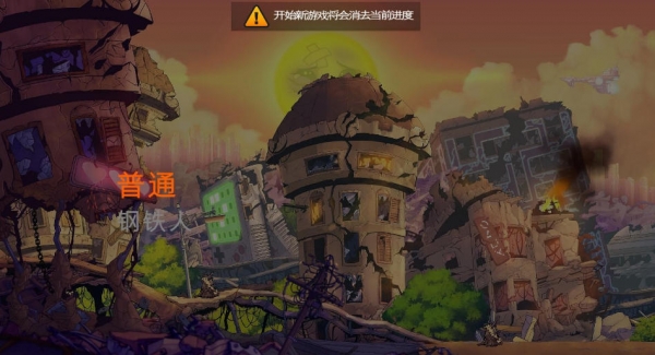 瑞思和夏恩中文版