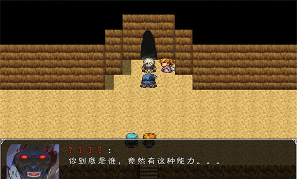 地下城之謎中文版