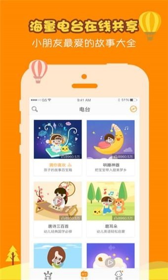 母狗借房app