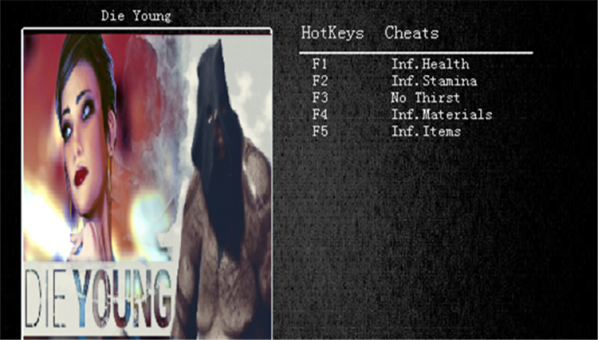 英年早逝五項修改器