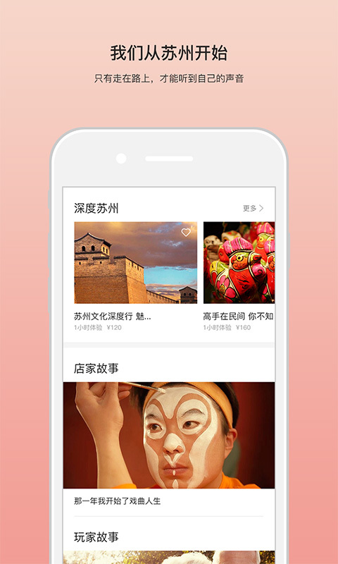 游果果app