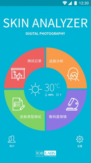 思科派app