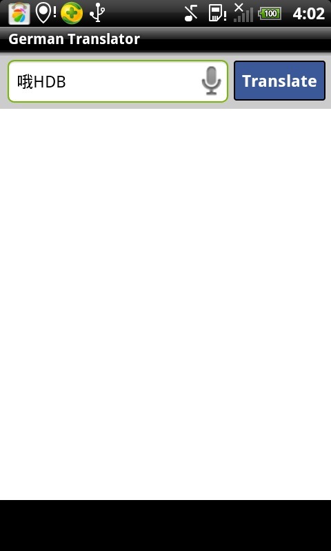 德語翻譯app