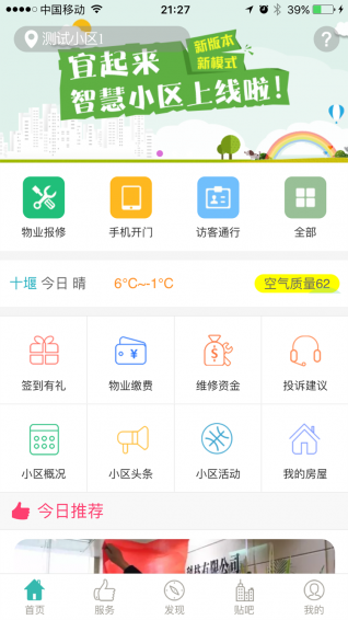 宜起來(lái)app