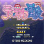 貓娘的冒險(xiǎn)游戲 中文免安裝版 