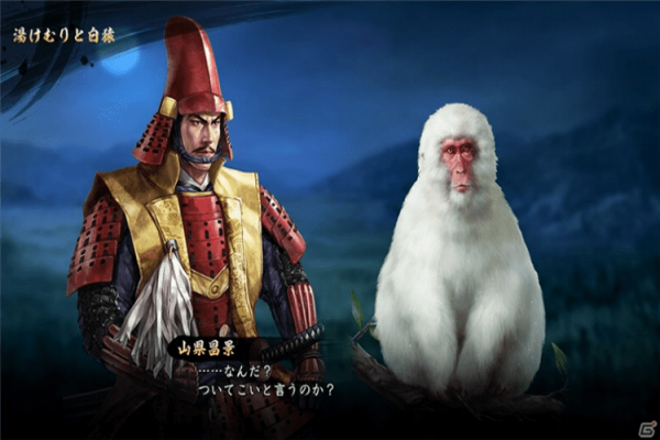 信長之野望大志