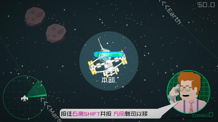 沃斯托克公司中文版