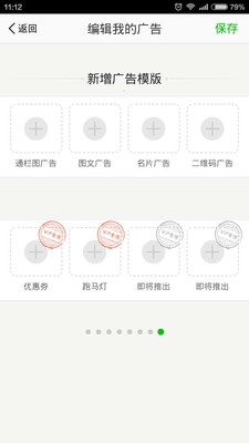 擴散云app