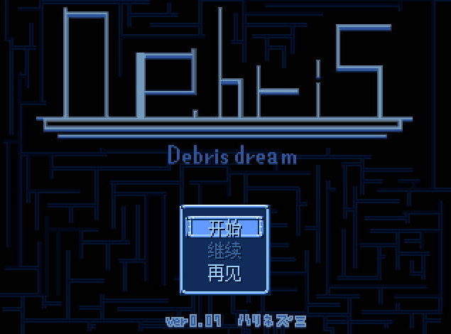 Debris下載 中文版