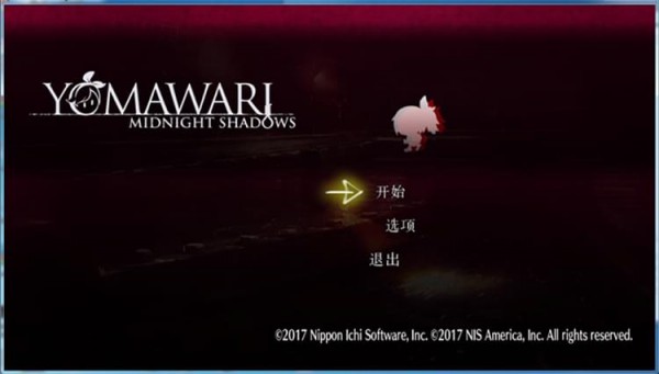 深夜廻漢化補丁