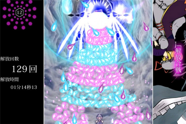 東方斑櫻漢化版