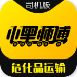 小黑師傅司機(jī)端 v1.1.2 安卓版 