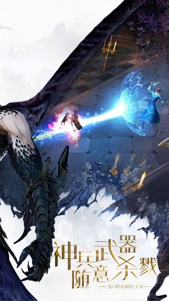 龍族世界手游九游版