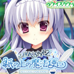 紙上的魔法使修正補(bǔ)丁 1.5 免費(fèi)版 