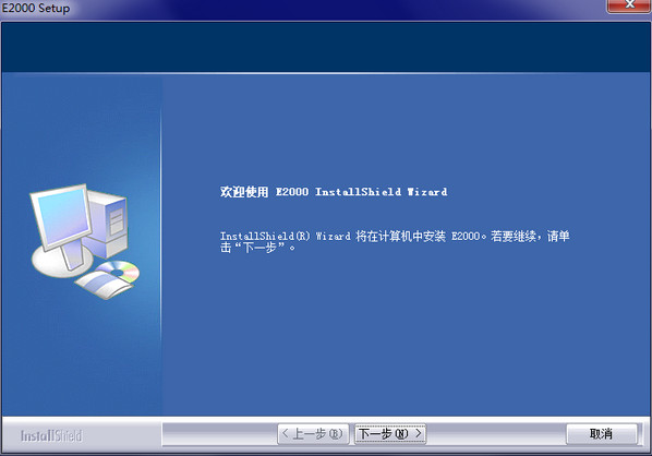 影源e2000掃描儀驅(qū)動