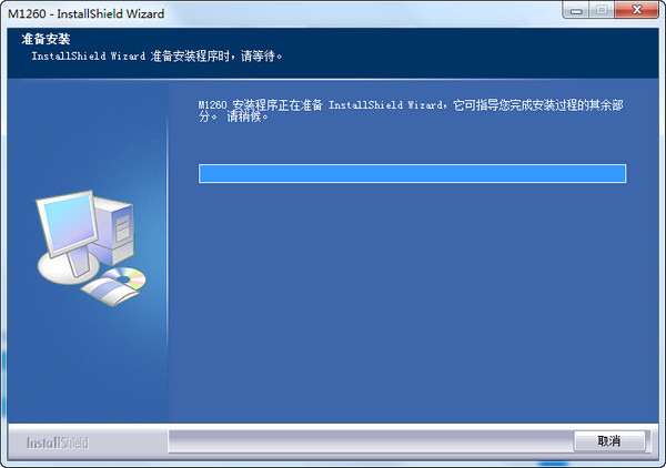 影源M1260掃描儀驅(qū)動(dòng)