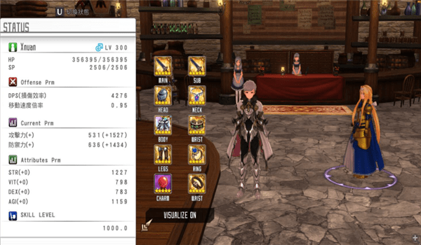 刀劍神域虛空幻界主線全神器存檔下載