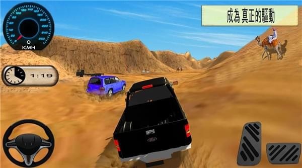 沙漠迷宮越野手游