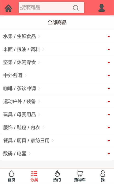 優(yōu)倍商城官方下載 v2.2.03 安卓版圖3