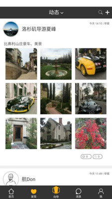 蜜蜂向?qū)? width=