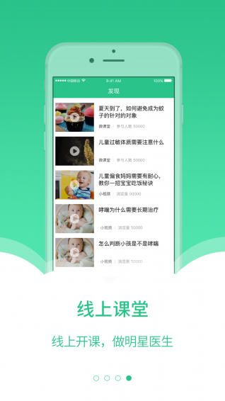 醫(yī)本醫(yī)生