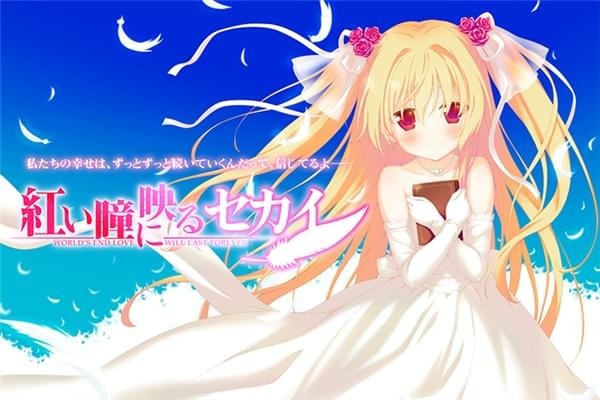 你朱眸里的五彩世界CG存檔