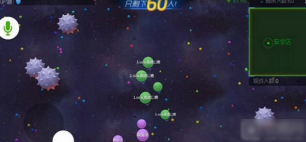 球球大作戰(zhàn)大逃殺