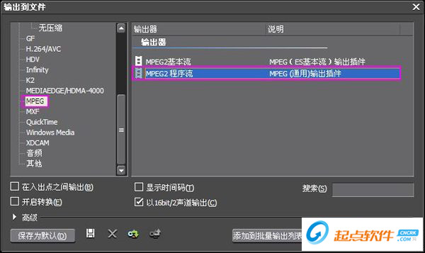貍窩視頻倒放軟件下載