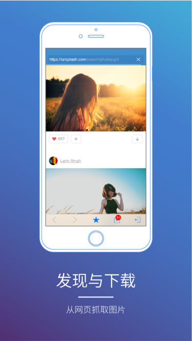 照片保險(xiǎn)箱