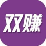 雙賺app下載 v1.0 安卓版 
