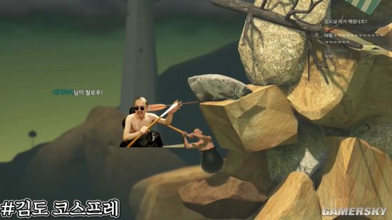 Getting Over It
