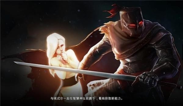 光明隕落未加密補(bǔ)丁