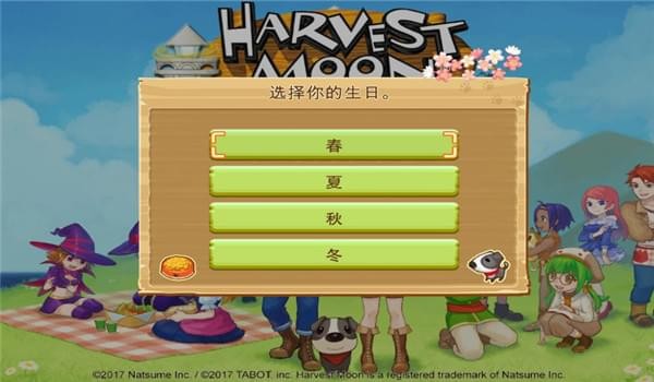 牧場物語希望之光3DM漢化補丁 v3.0 免費版圖2