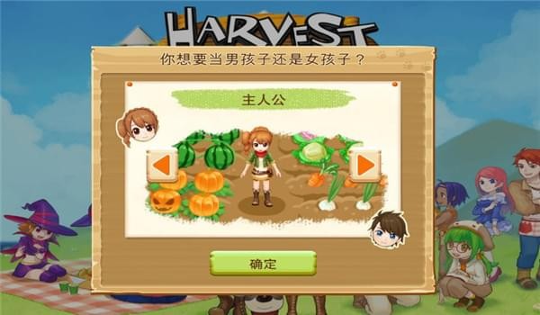 牧場物語希望之光漢化補丁下載