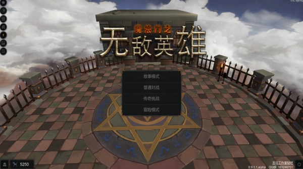 無敵英雄中文版