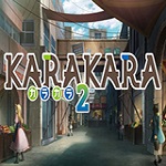KARAKARA2下載 免安裝板 