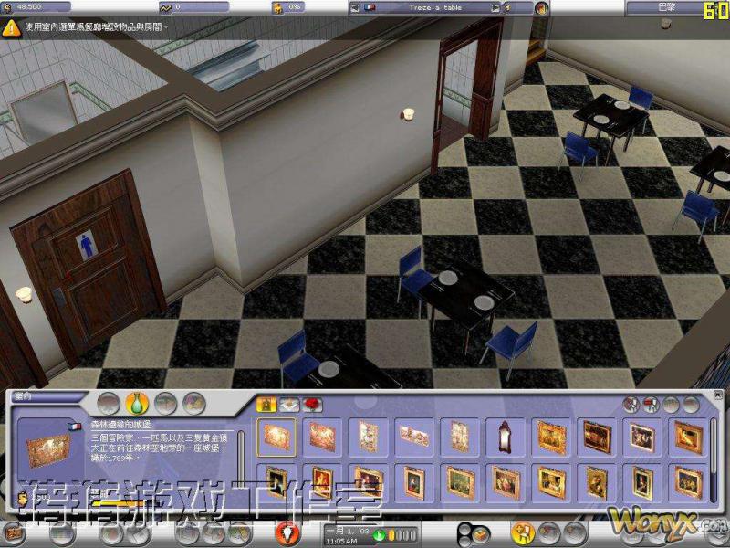 奇跡餐廳下載 中文版