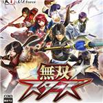 無(wú)雙全明星全收集全開完美存檔 免費(fèi)版 