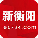 新衡陽(yáng)ios v1.2.2 官方版 