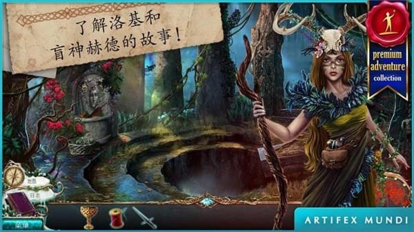 無(wú)盡的傳說(shuō)2冰封之路手游