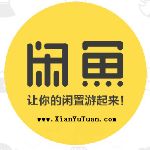 閑魚搜索小工具v1.0 綠色版 