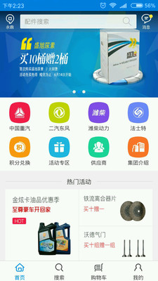 永鼎聯(lián)贏app