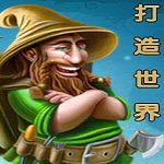 打造世界四項(xiàng)修改器下載 免費(fèi)版 