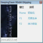 沉睡黎明二項修改器 免費版 