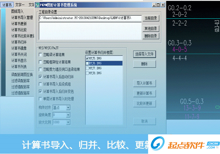 老虎板王64位破解版
