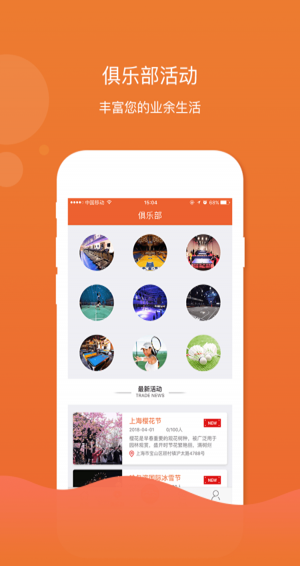 普米斯app