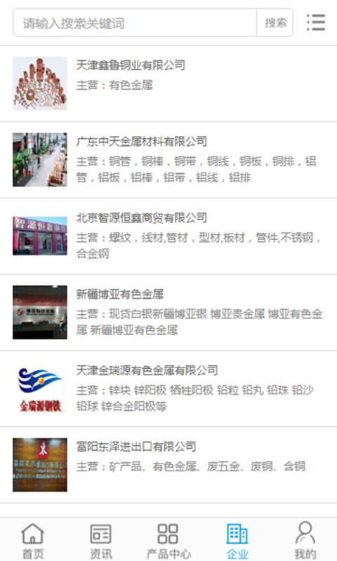 長江有色金屬網(wǎng)